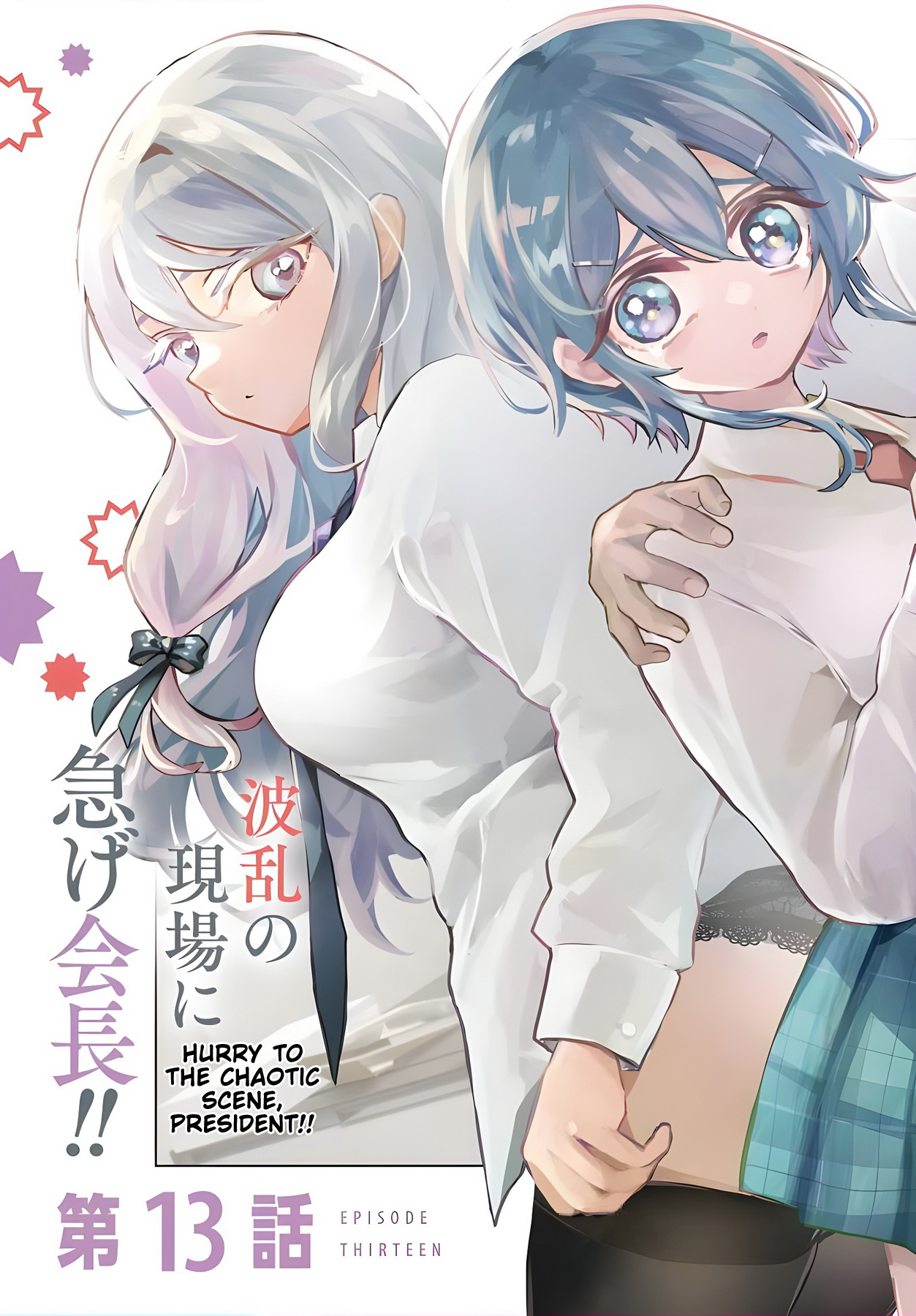 ページ 4