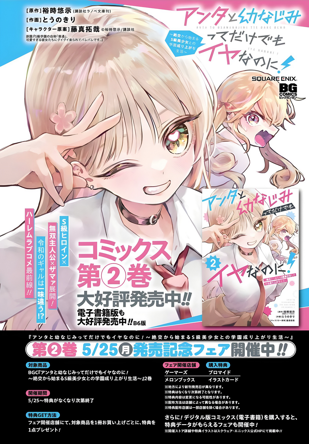 ページ 5