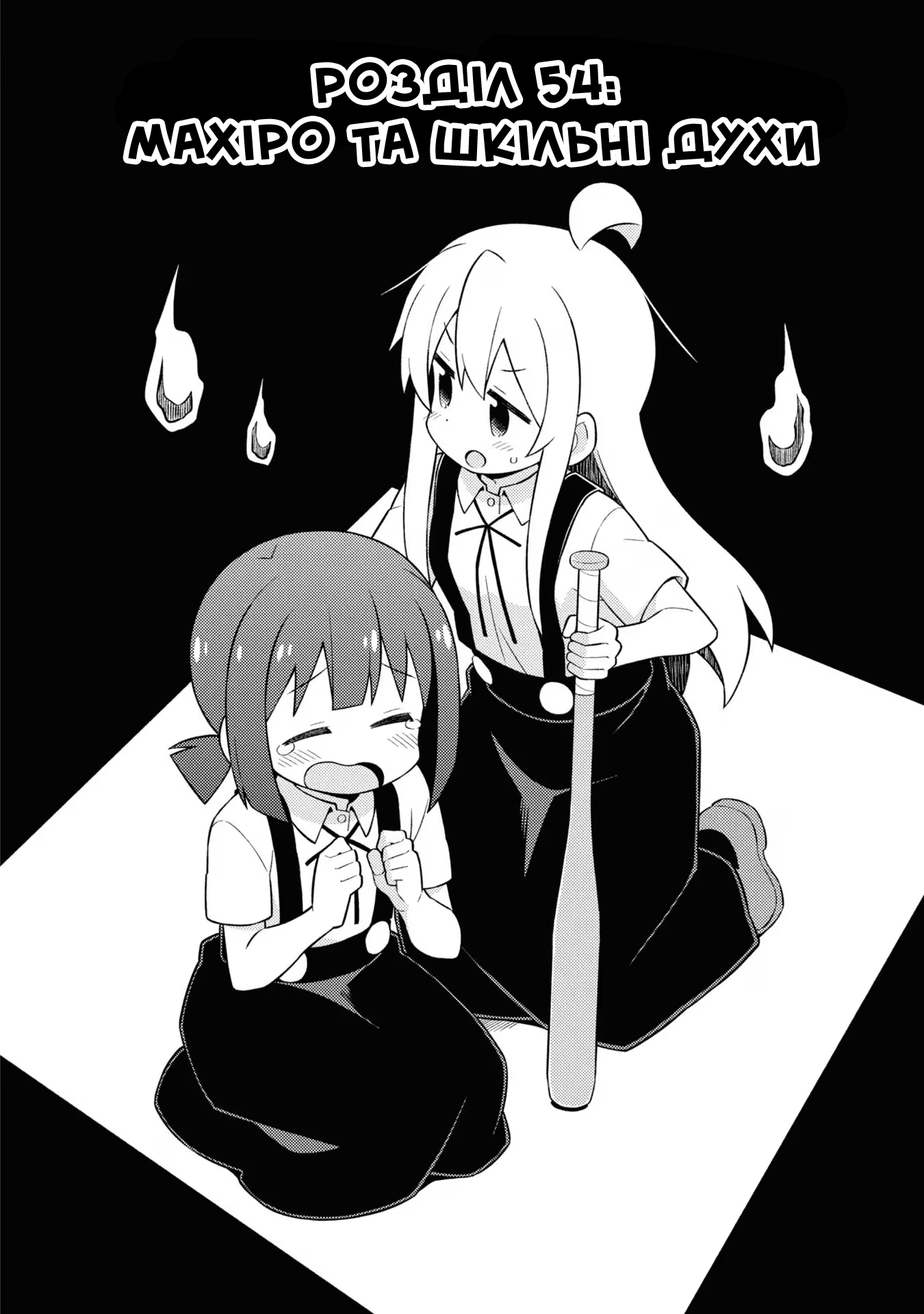 ページ 2