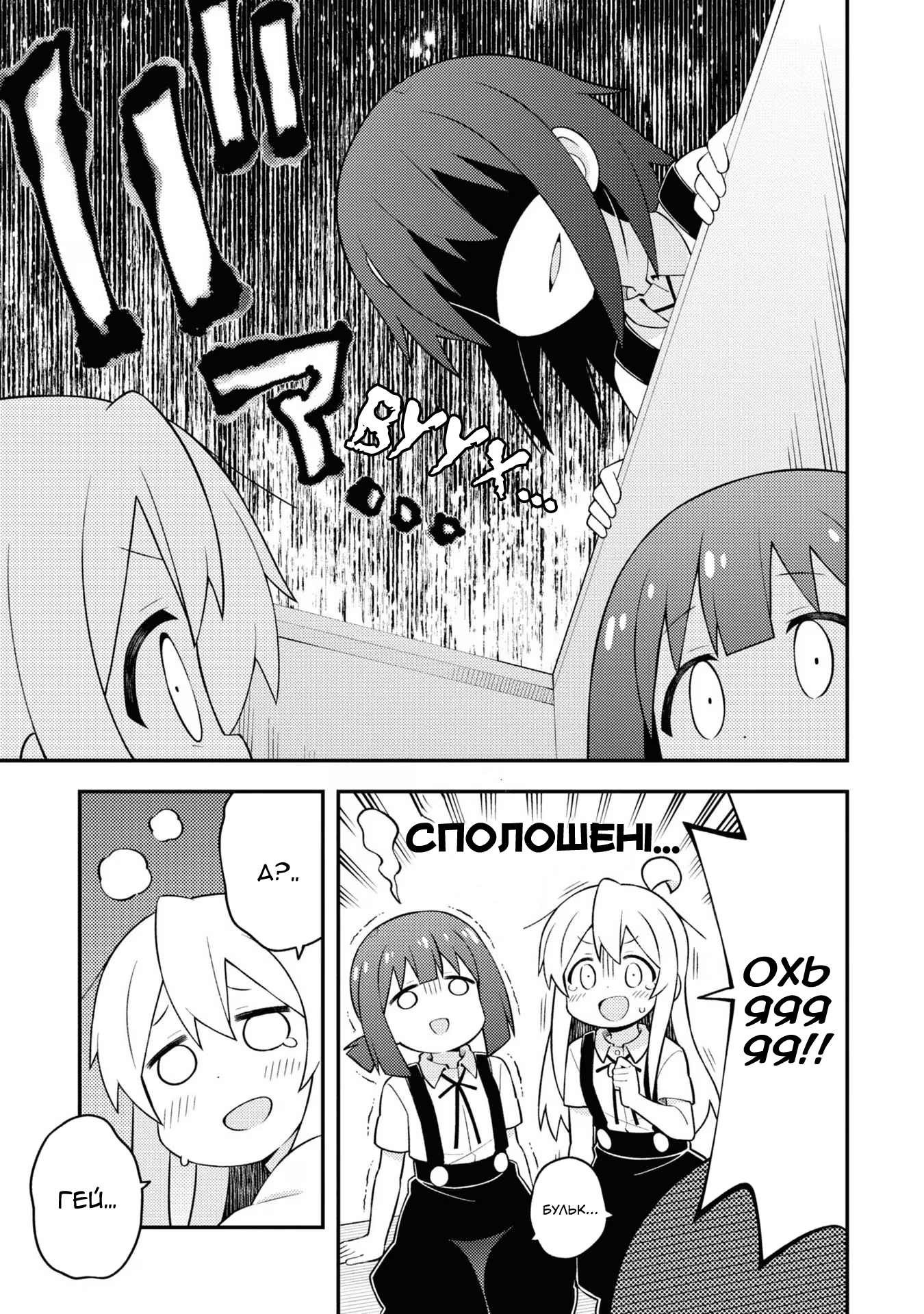 ページ 11