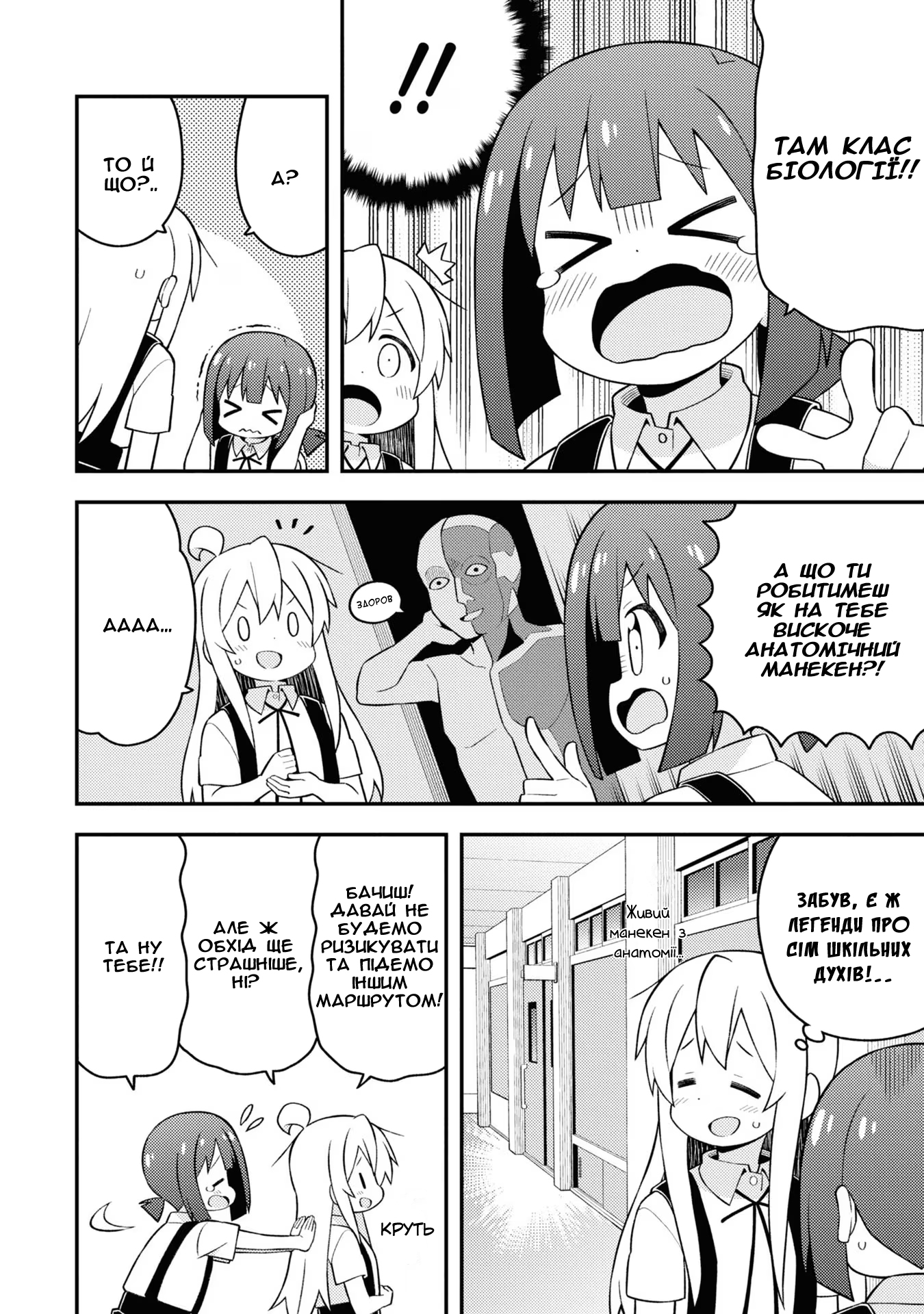 ページ 6