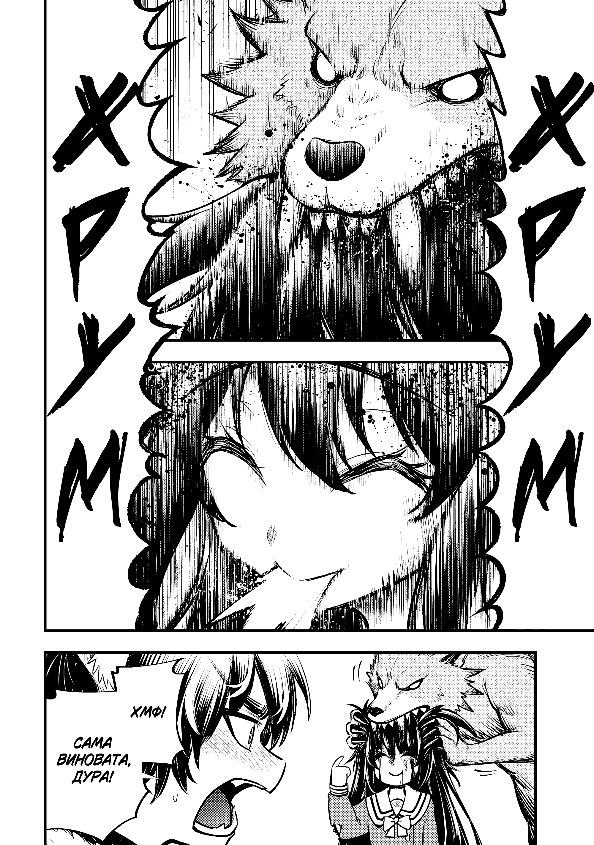 ページ 14