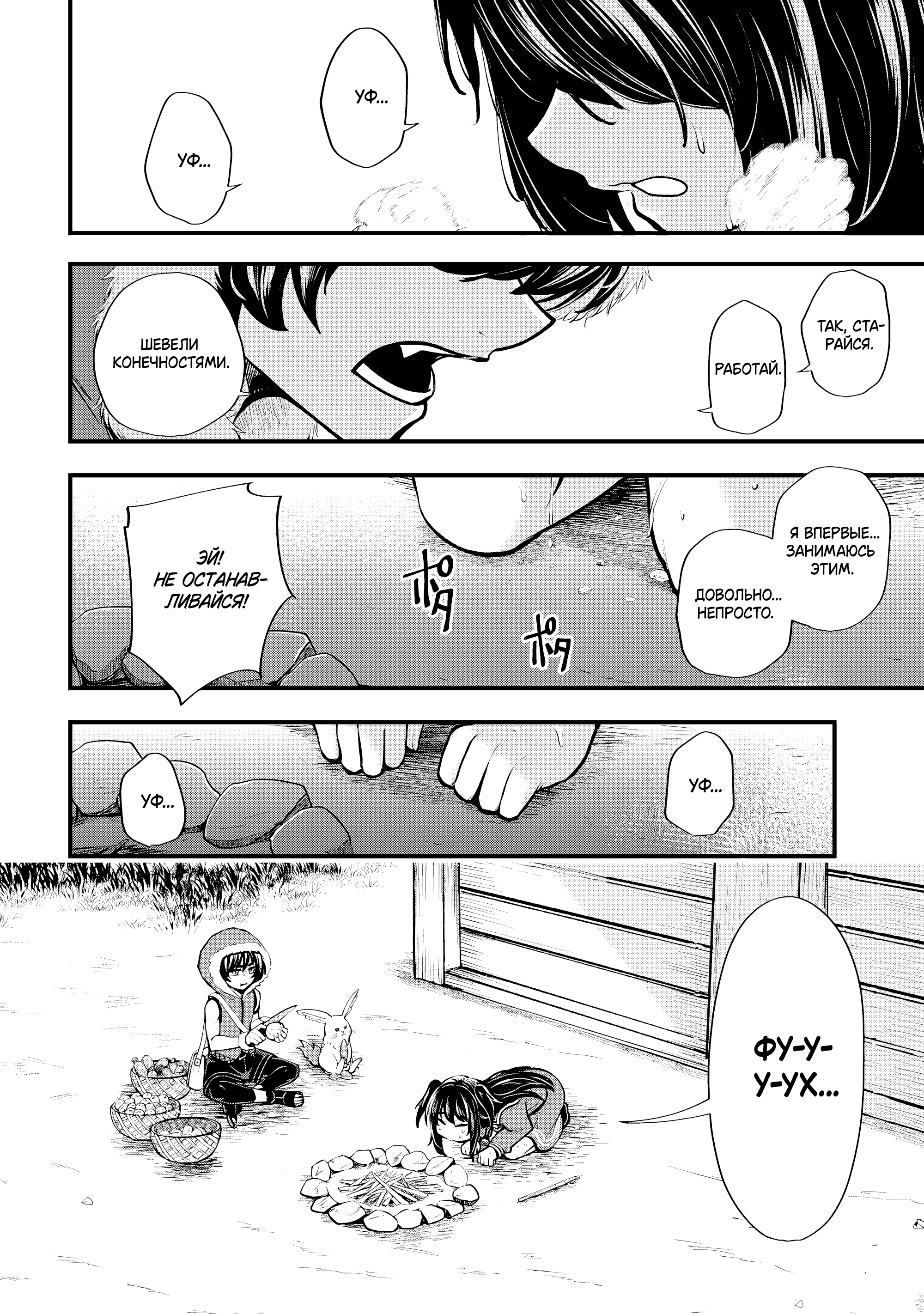 ページ 10