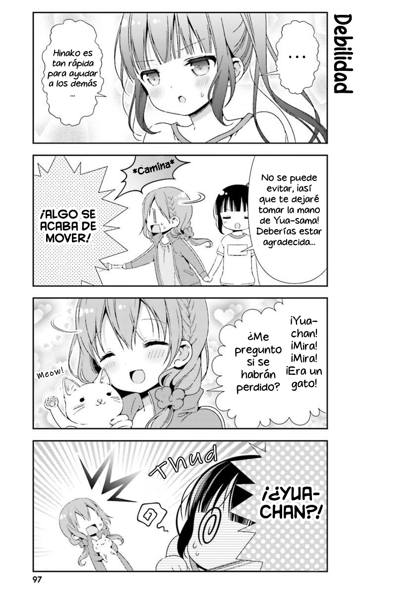 ページ 12
