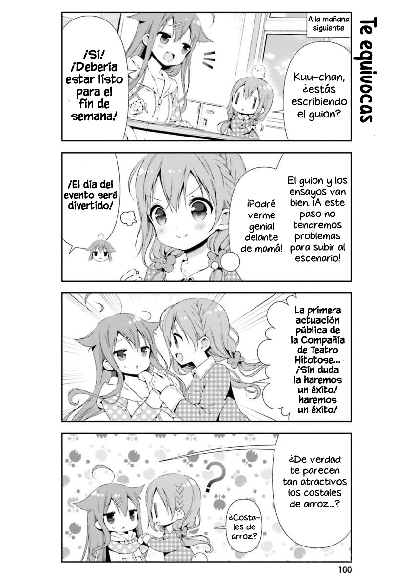 ページ 15