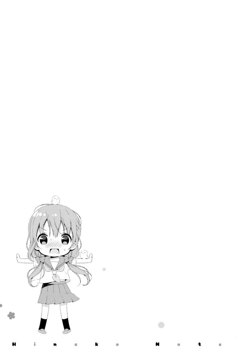ページ 16