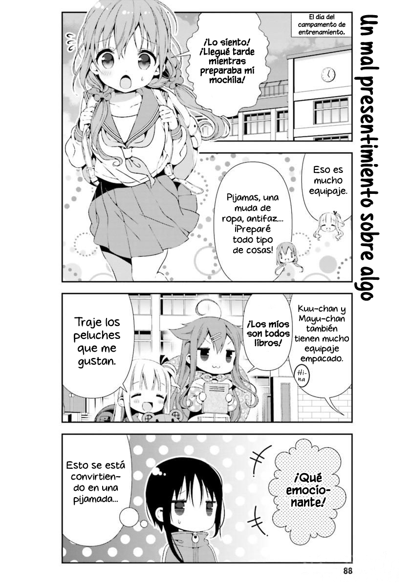 ページ 3