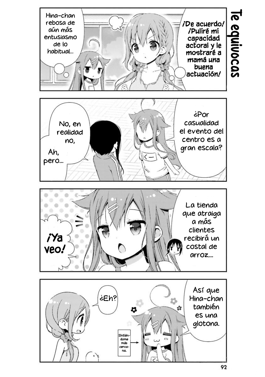 ページ 7