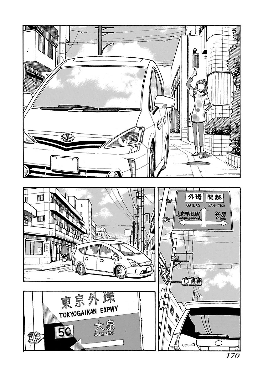 ページ 11
