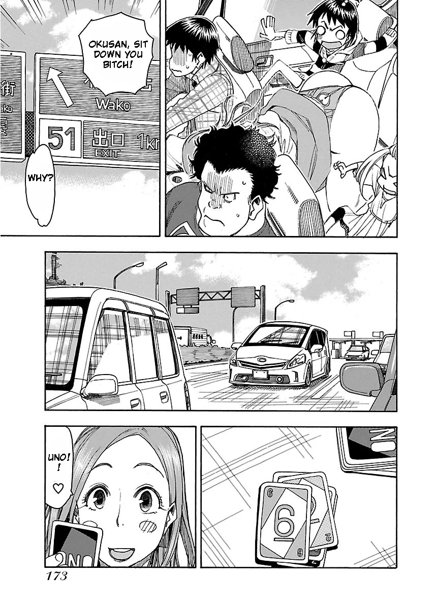 ページ 14