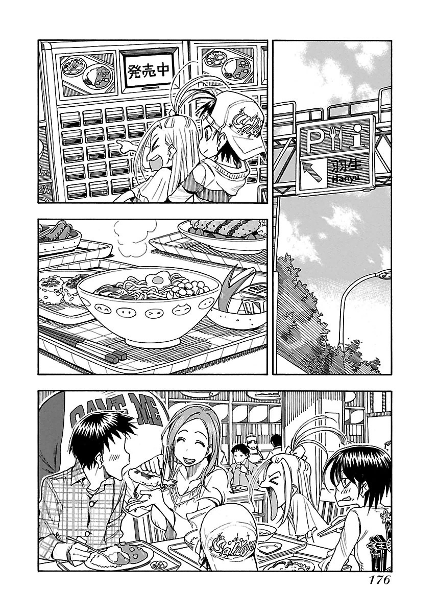 ページ 17