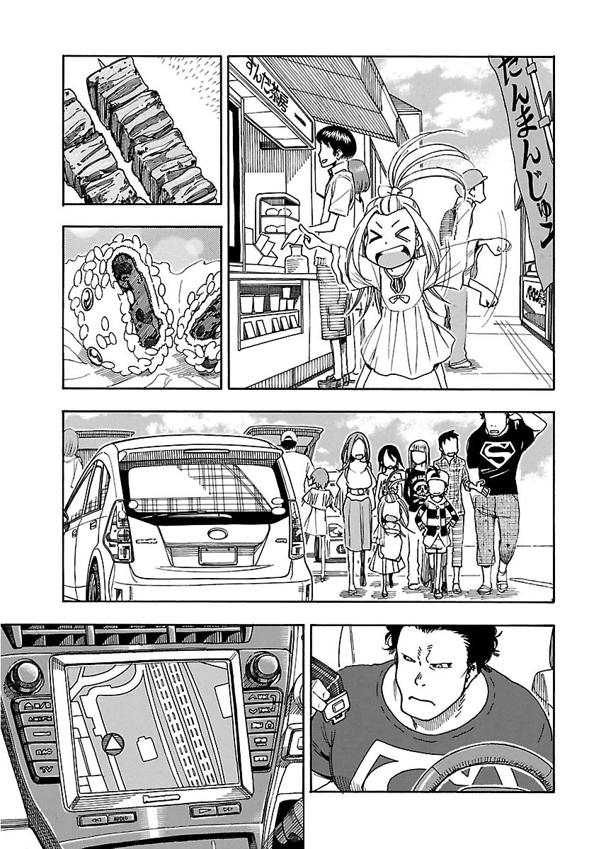 ページ 18