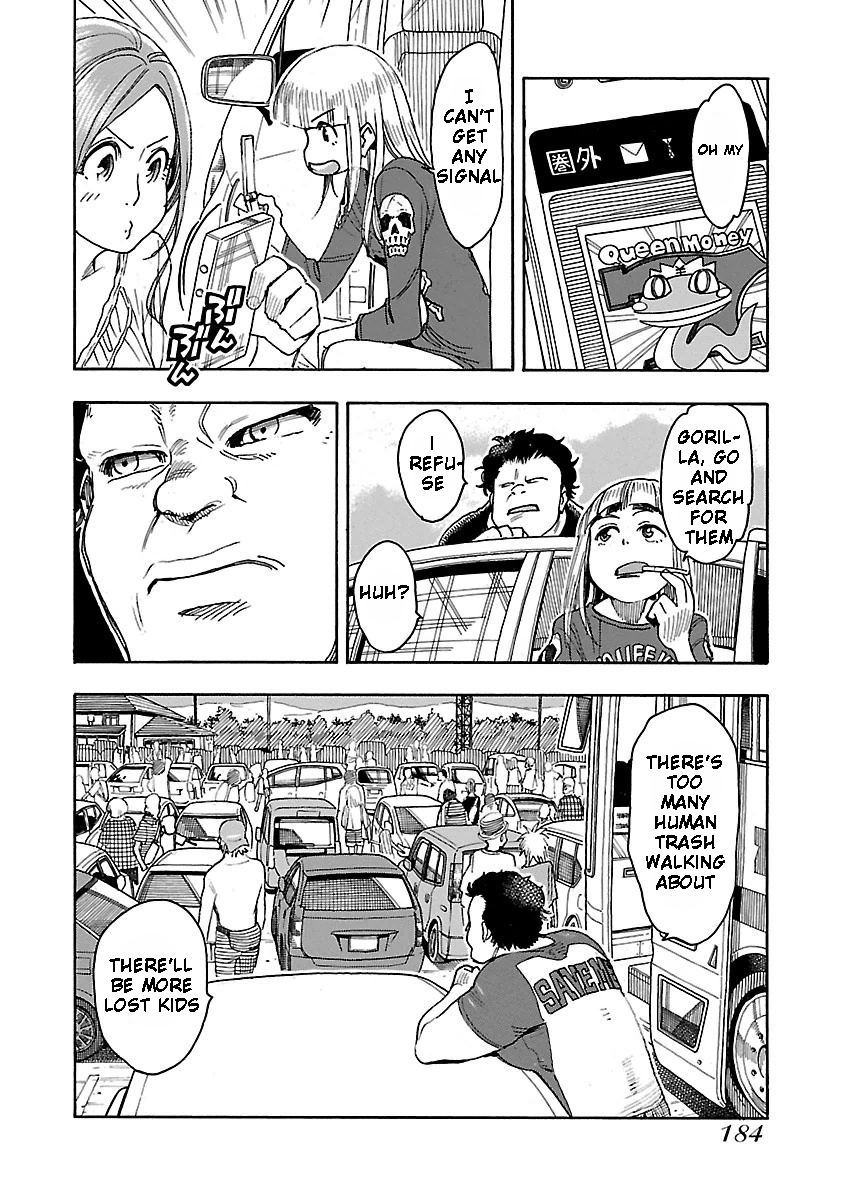 ページ 25
