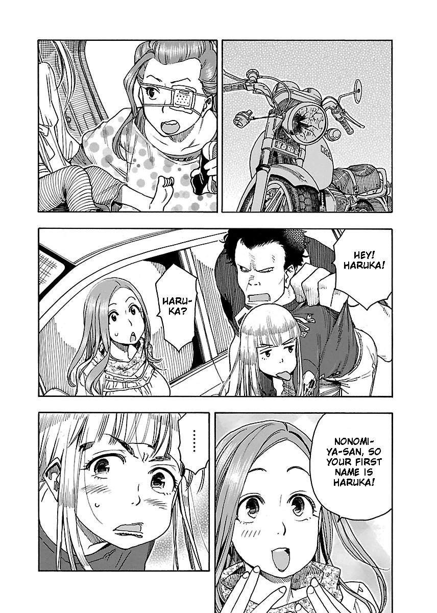 ページ 7