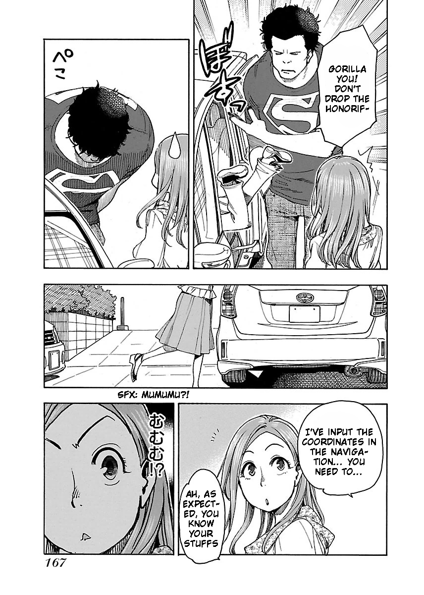 ページ 8
