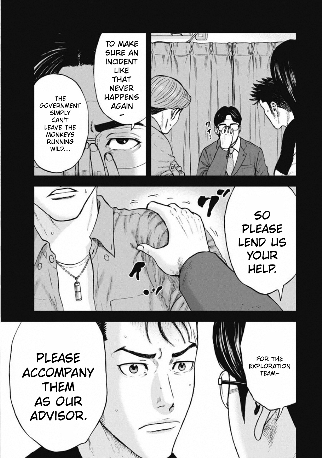 ページ 10