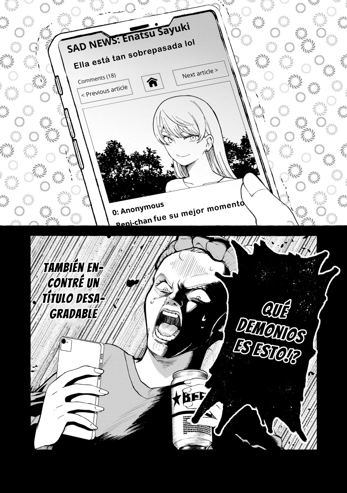 ページ 16