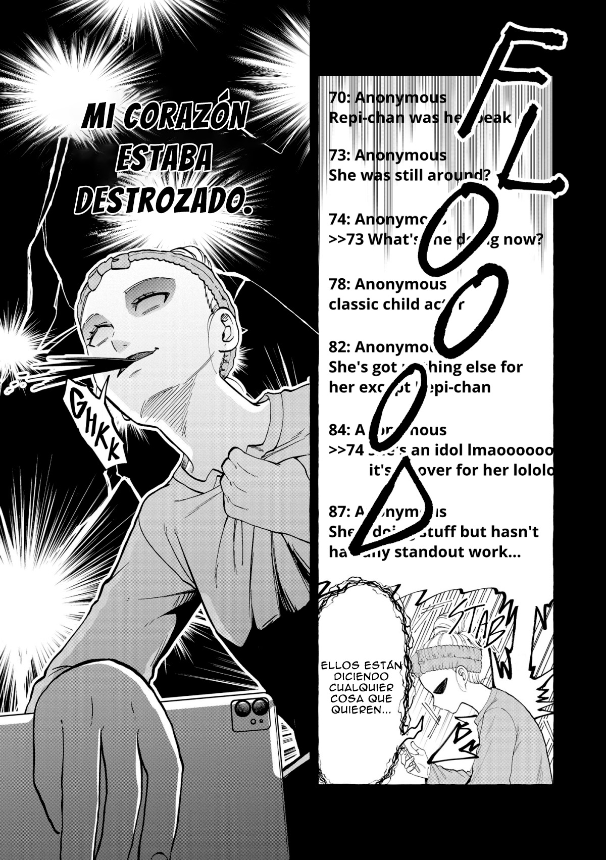 ページ 17