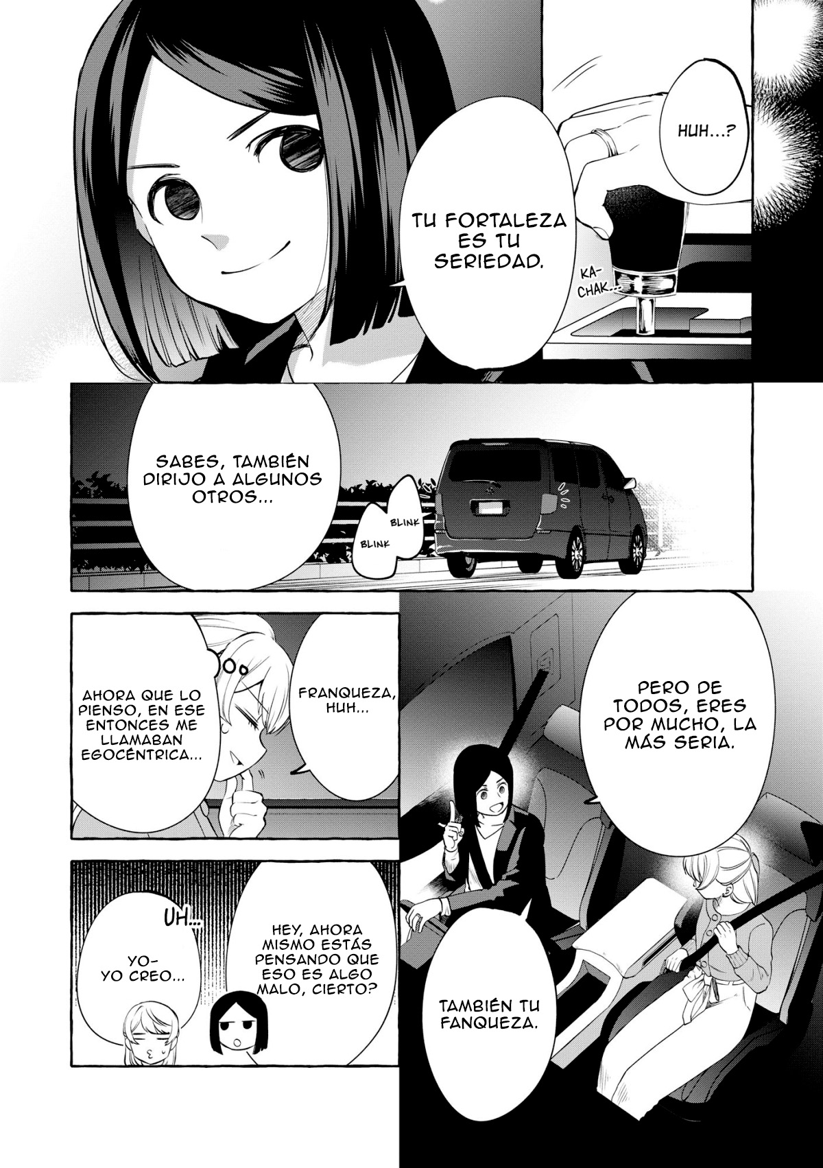 ページ 21