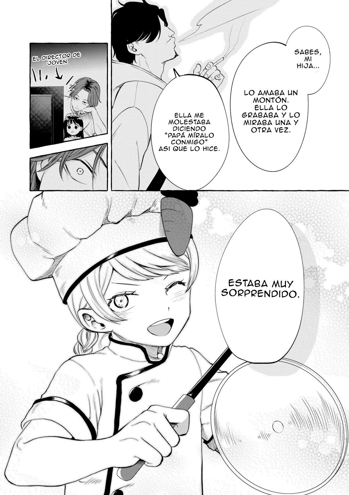 ページ 8