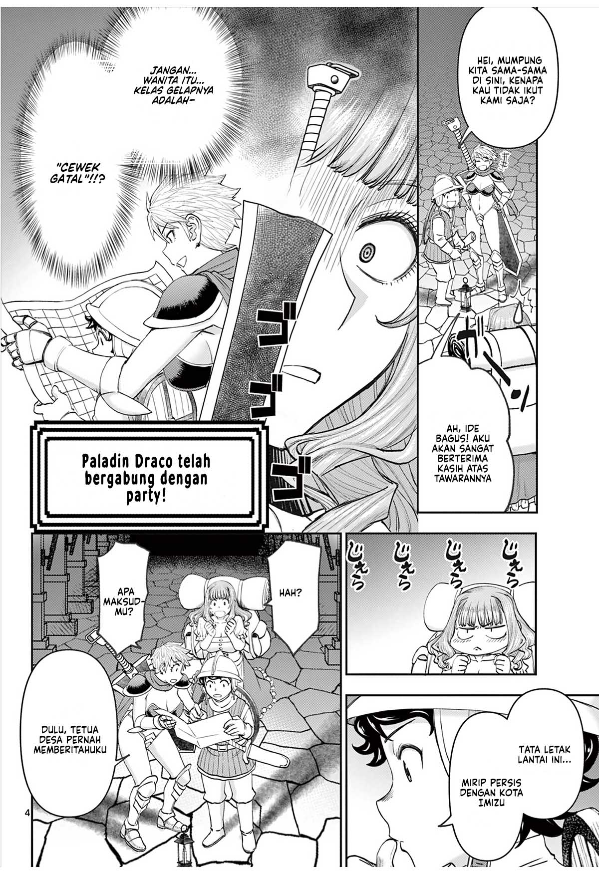 ページ 6