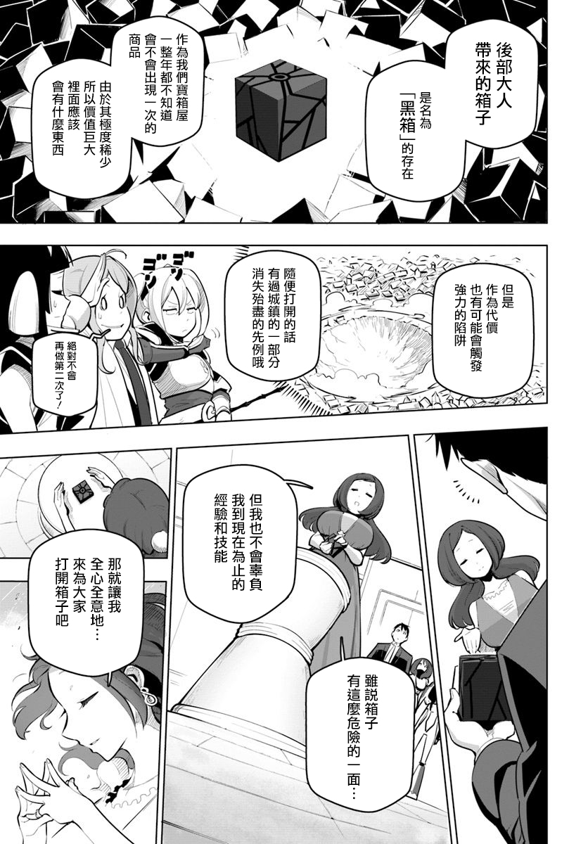ページ 11