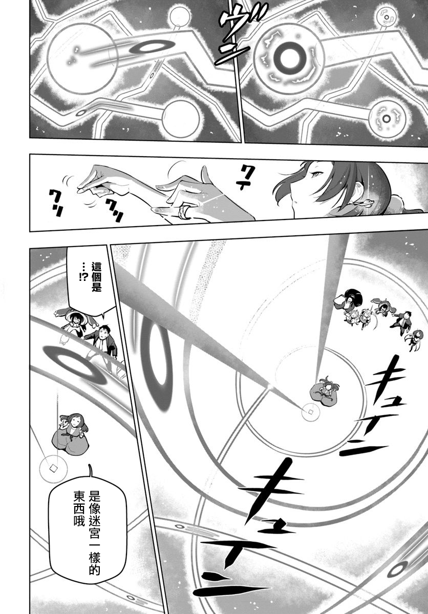 ページ 14