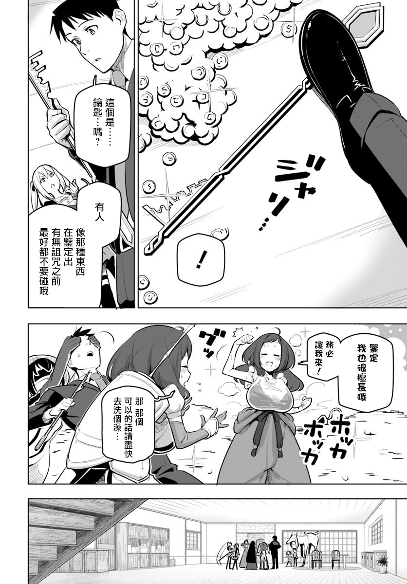 ページ 18