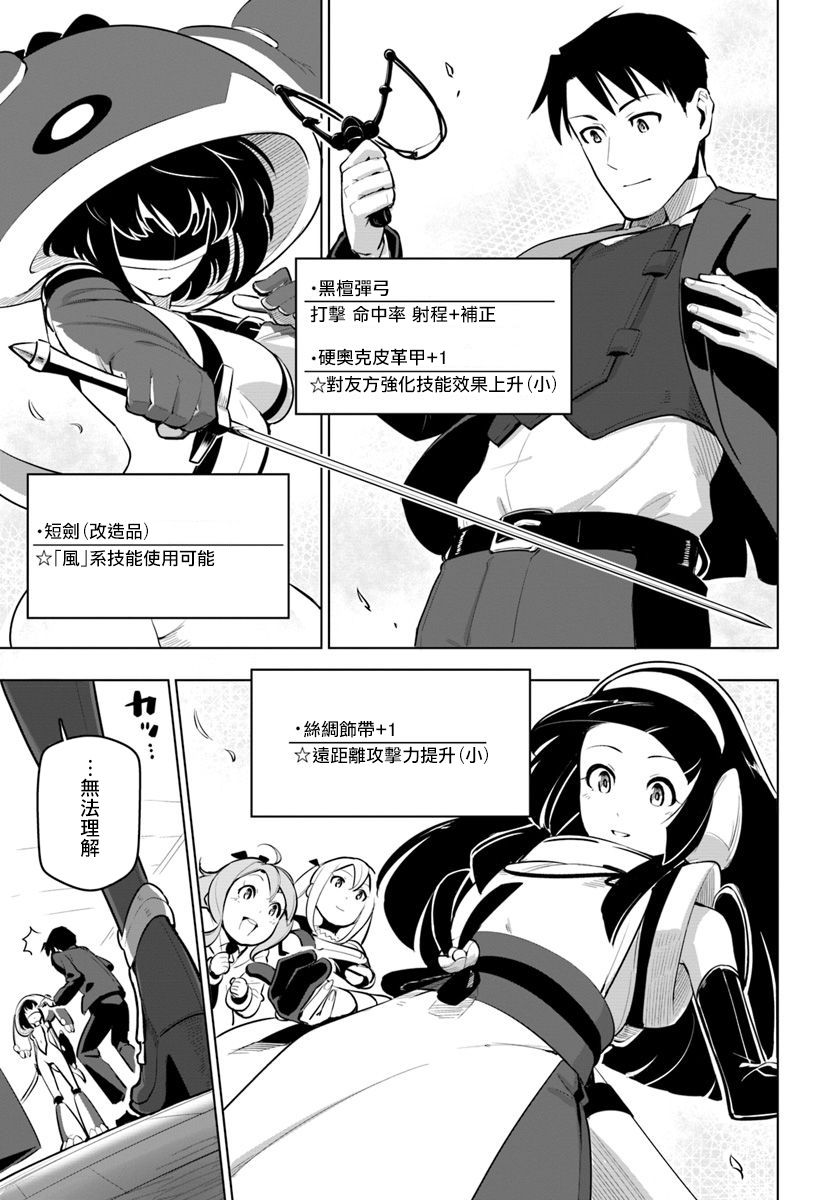 ページ 19