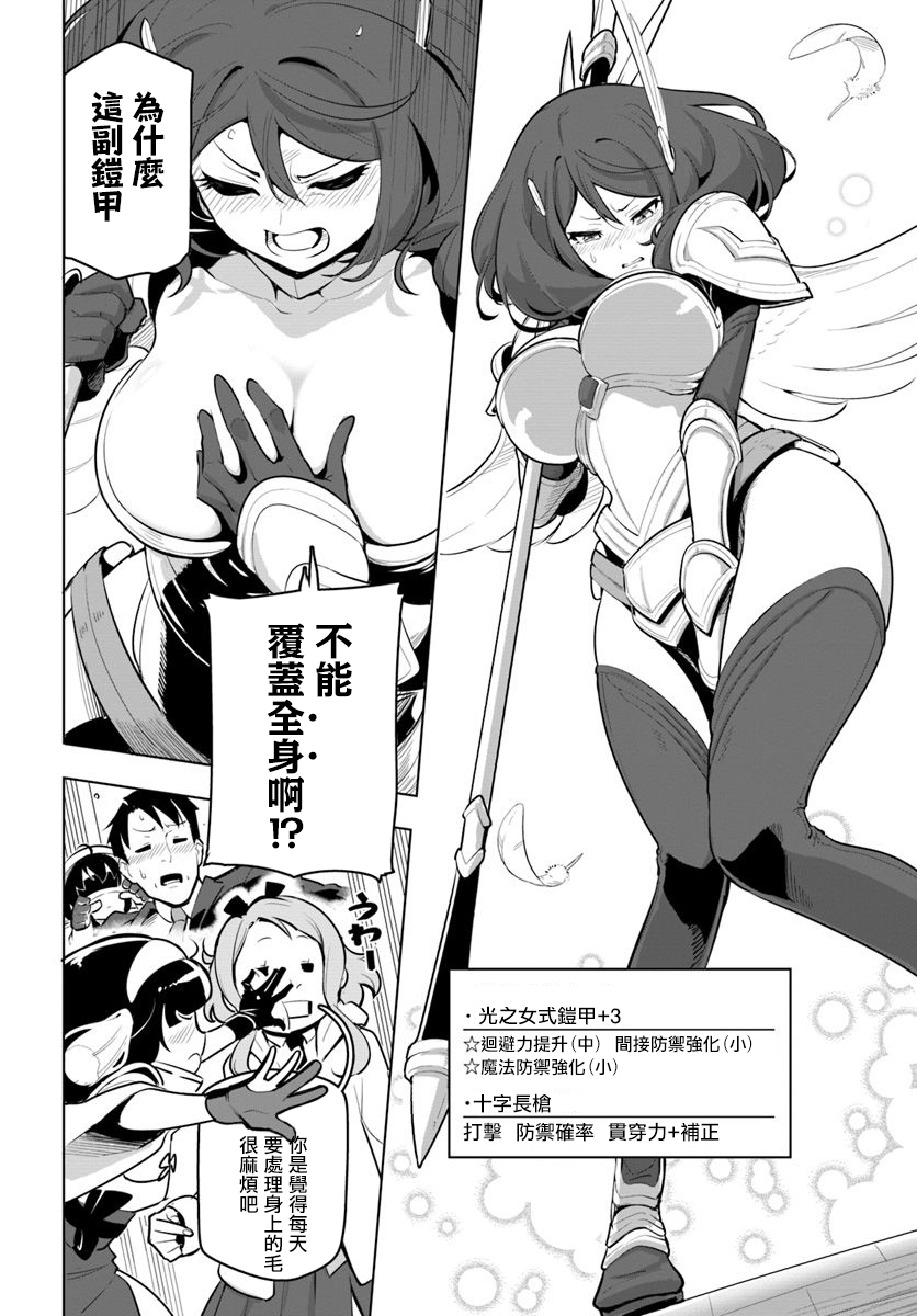 ページ 20
