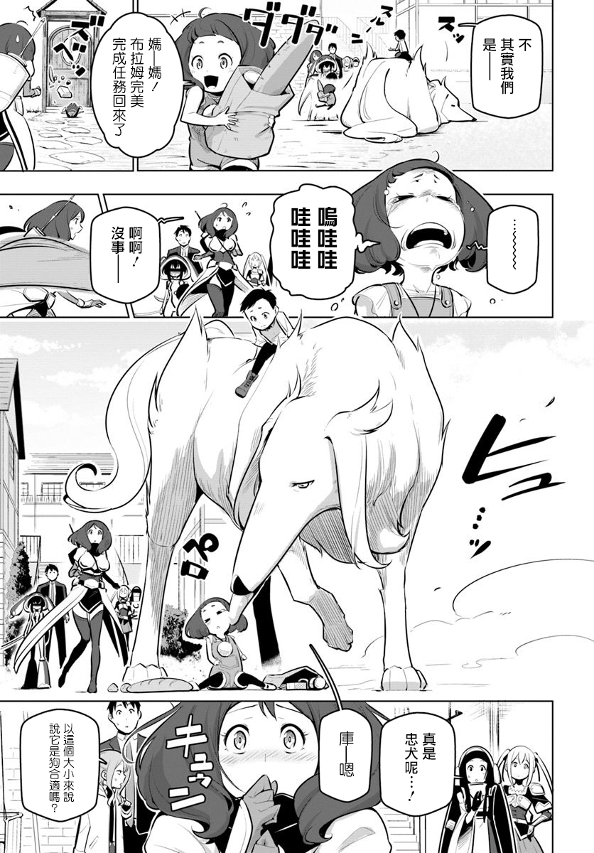 ページ 3