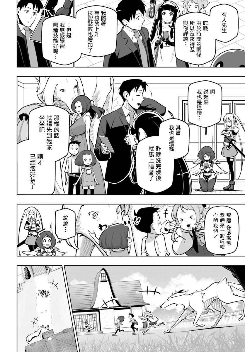 ページ 22