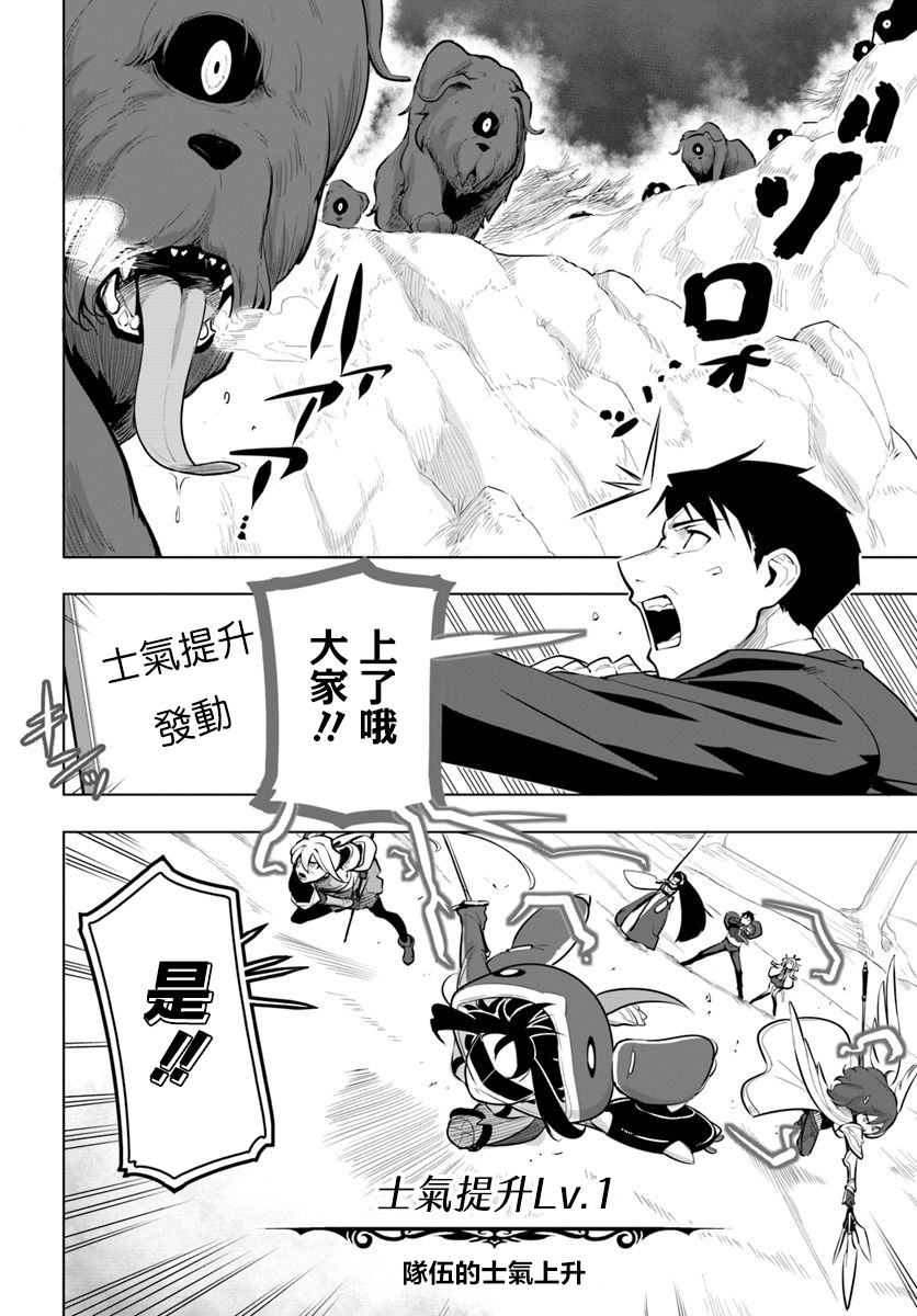 ページ 25