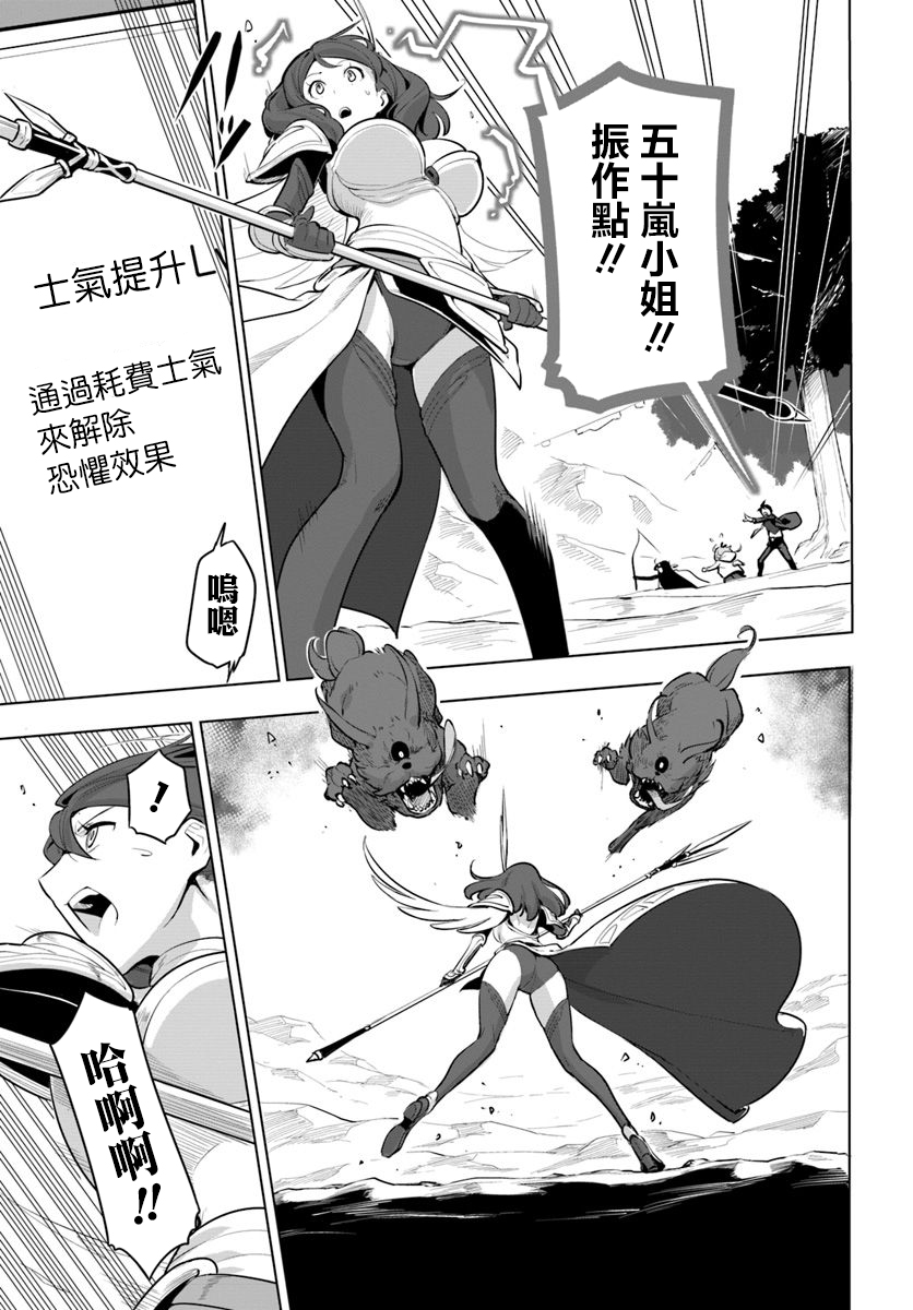 ページ 28