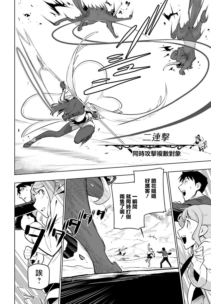 ページ 29