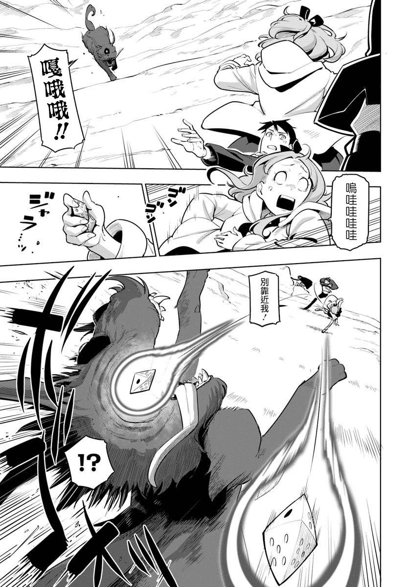 ページ 30