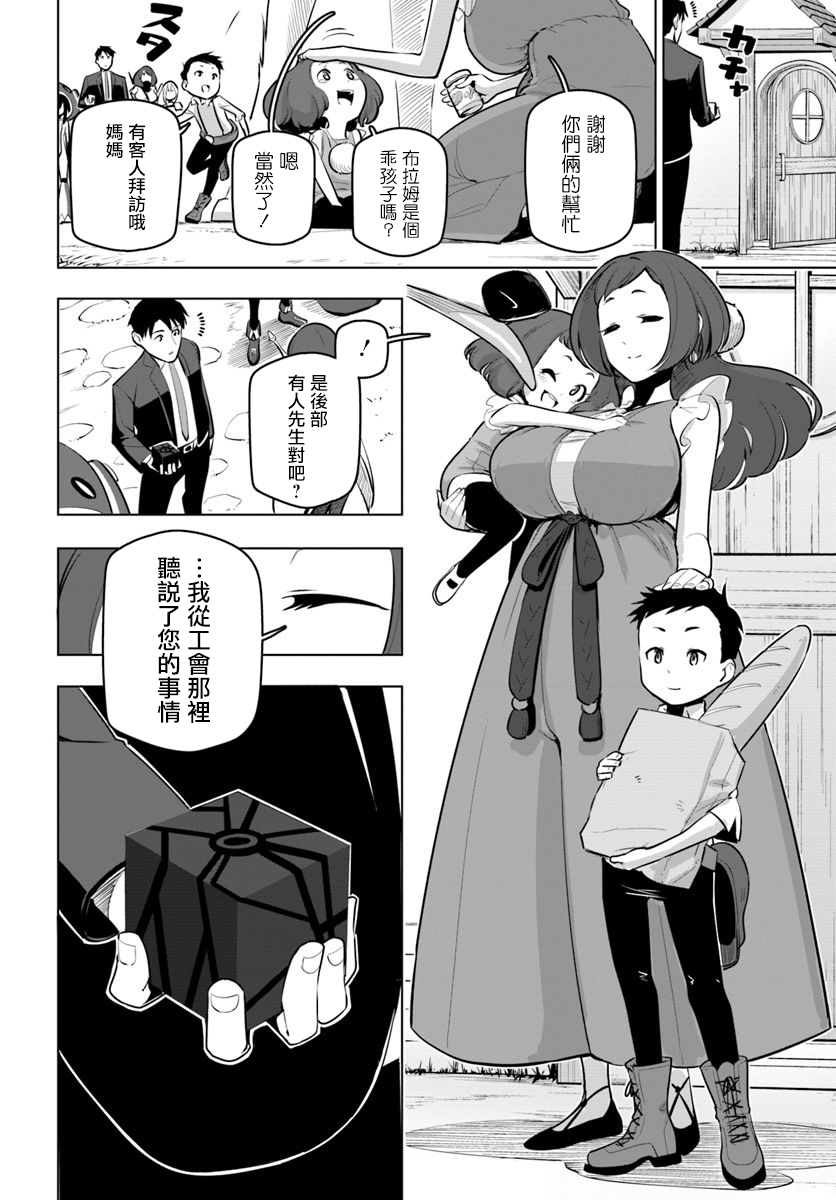 ページ 4