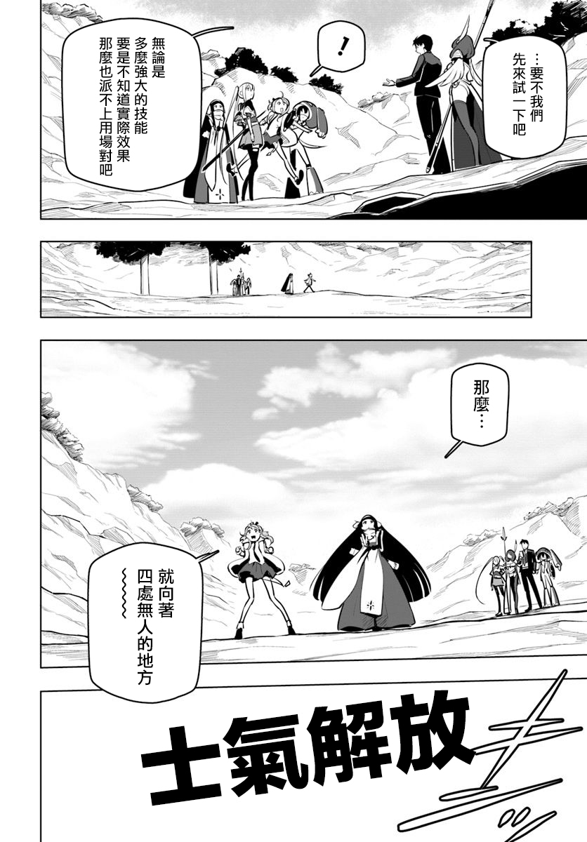 ページ 37