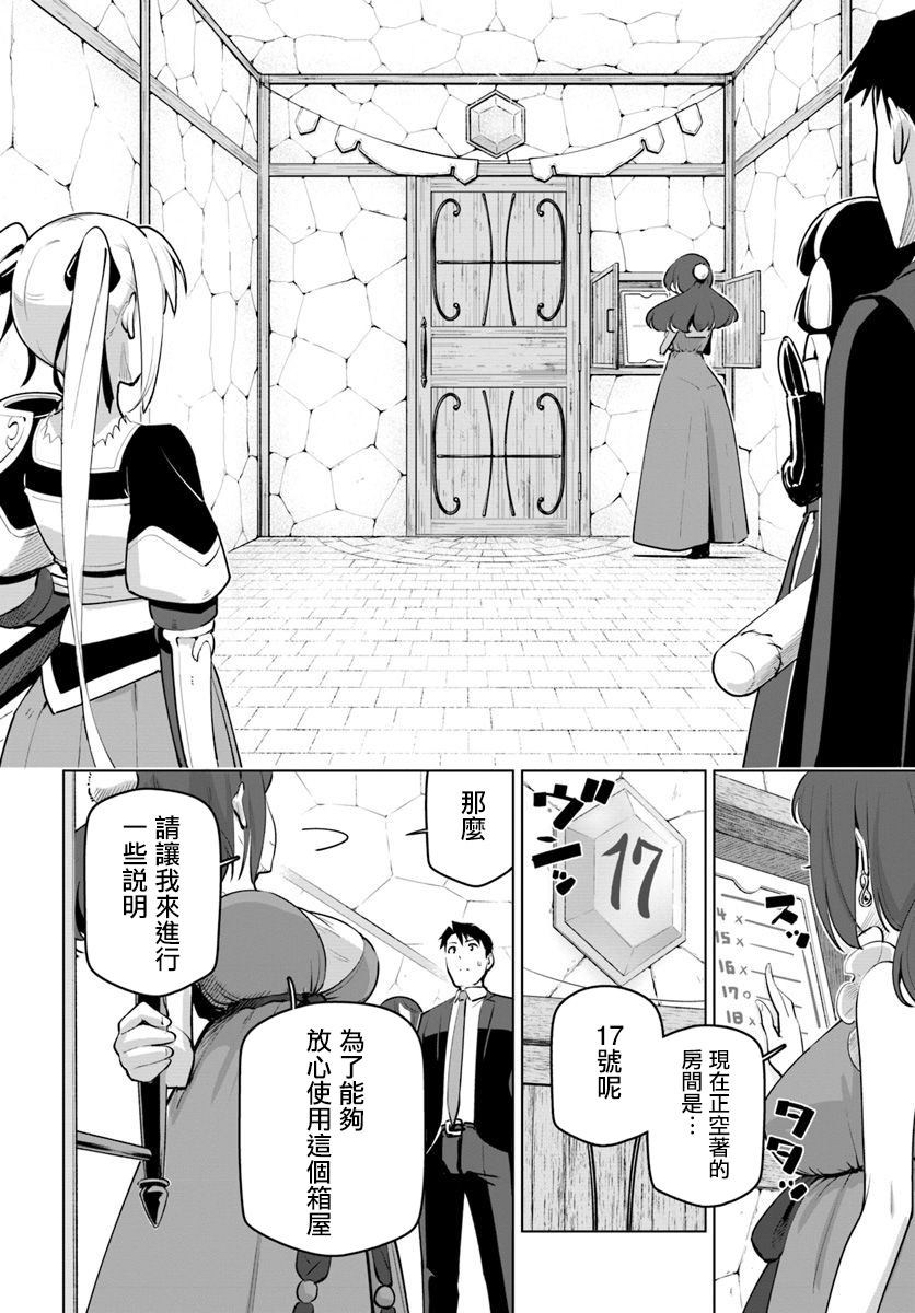ページ 8