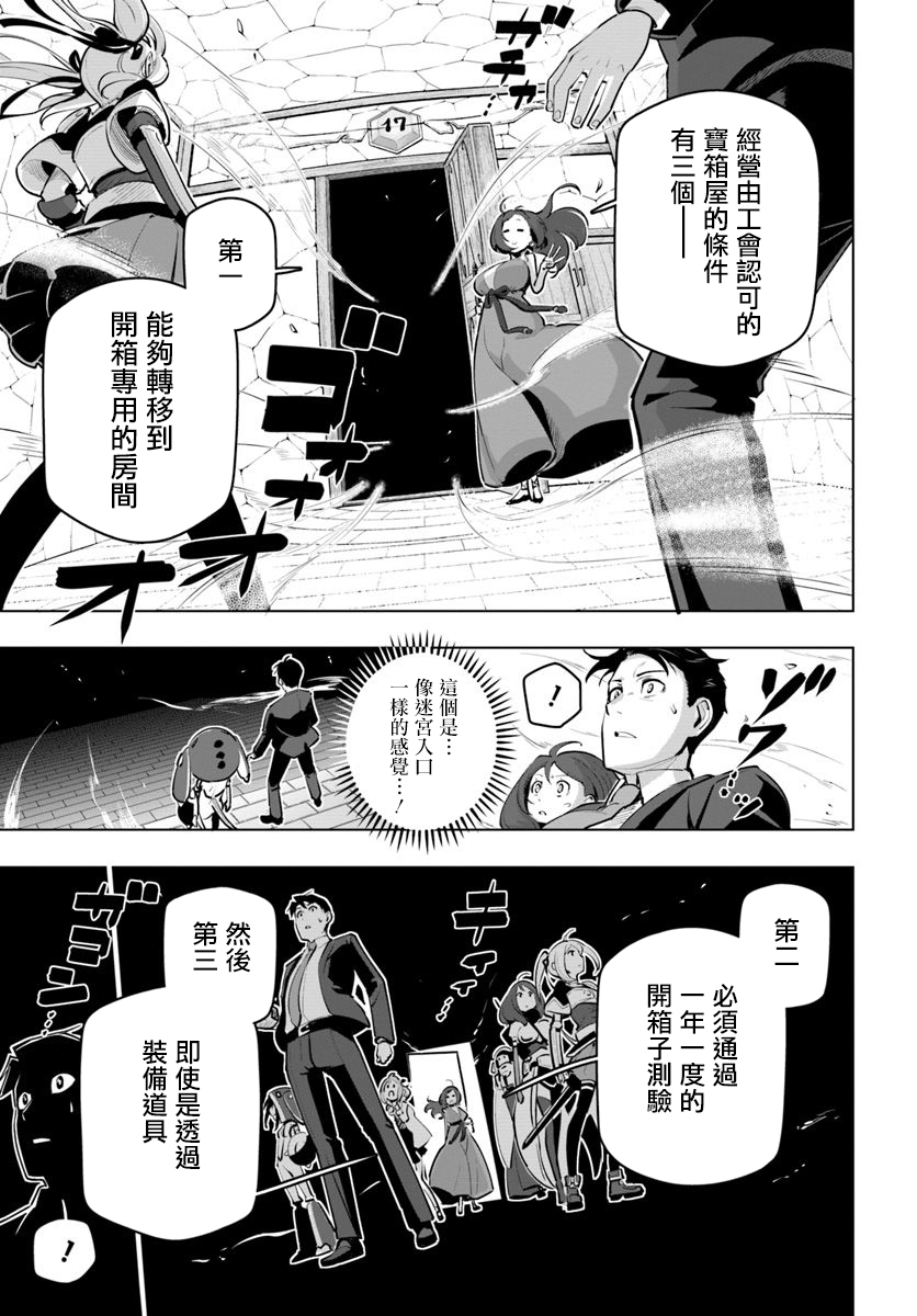 ページ 9