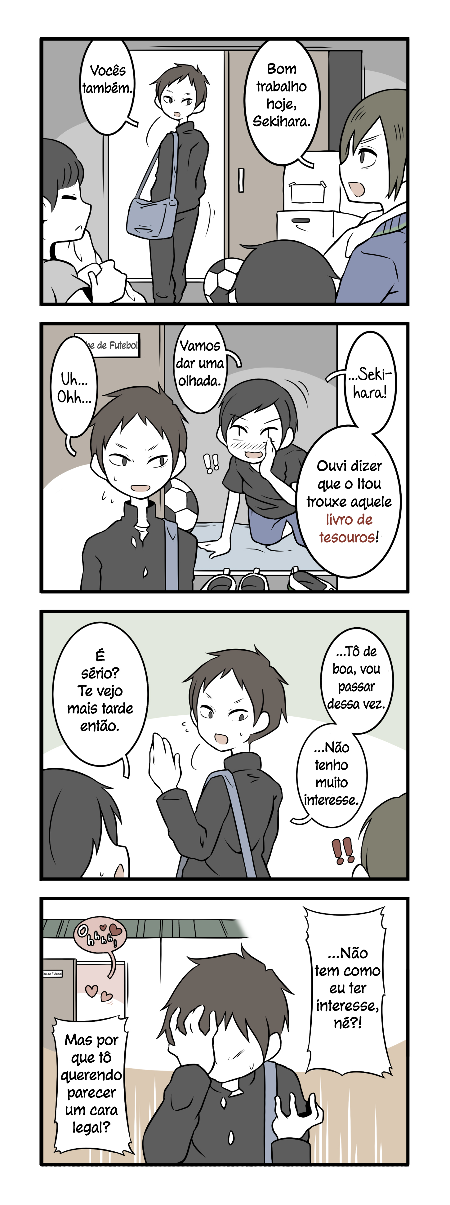 ページ 3