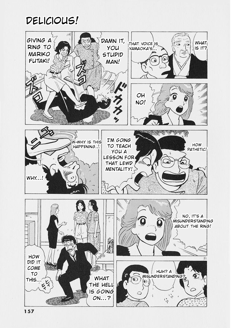 ページ 21