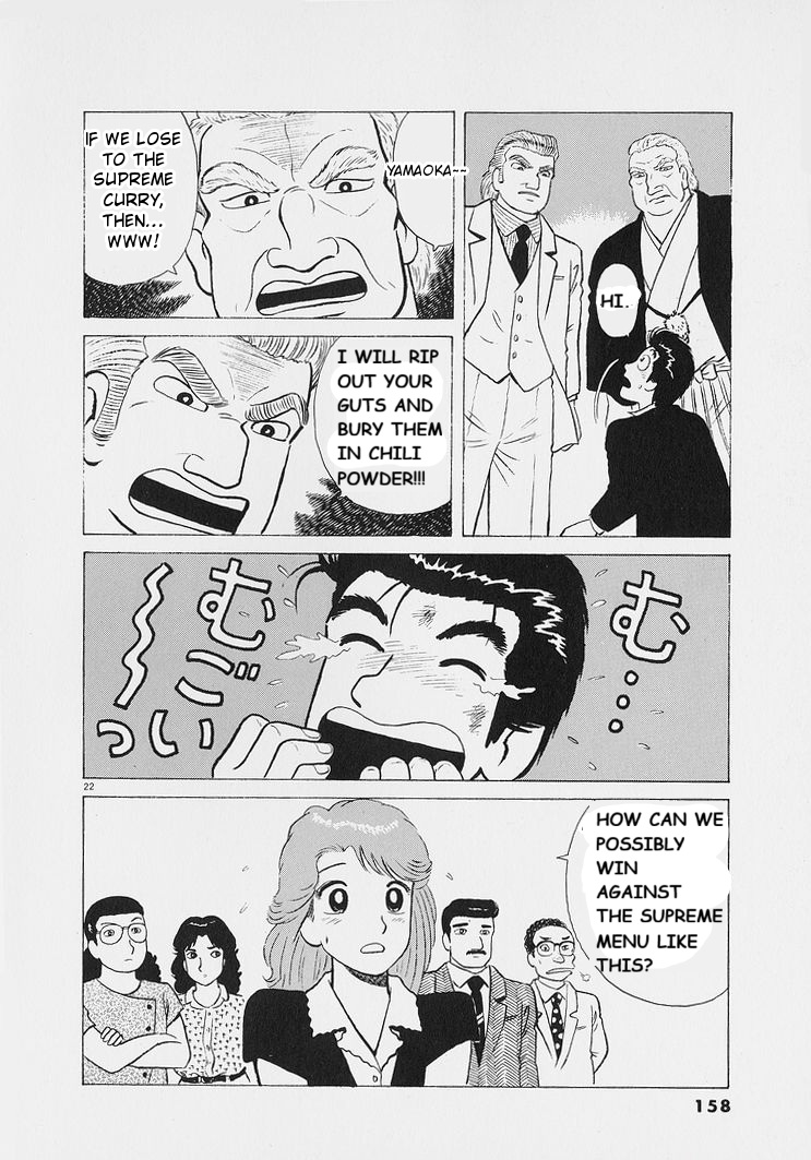 ページ 22