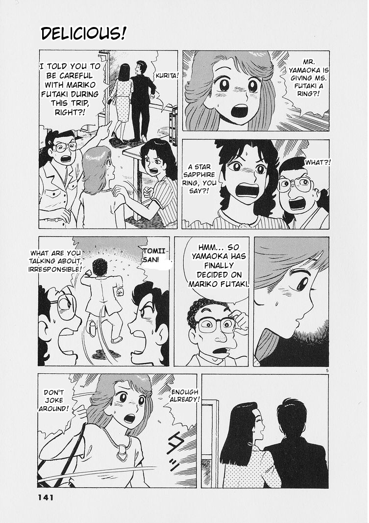 ページ 5