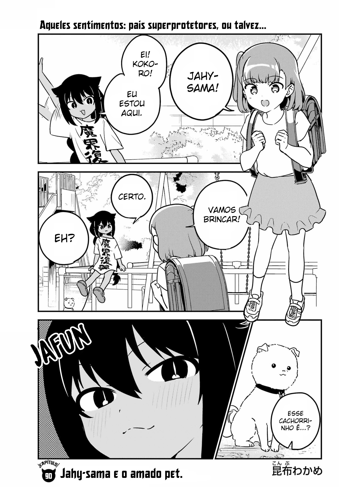 ページ 2
