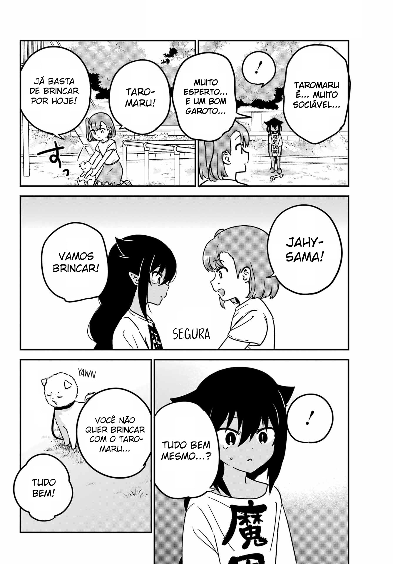 ページ 16