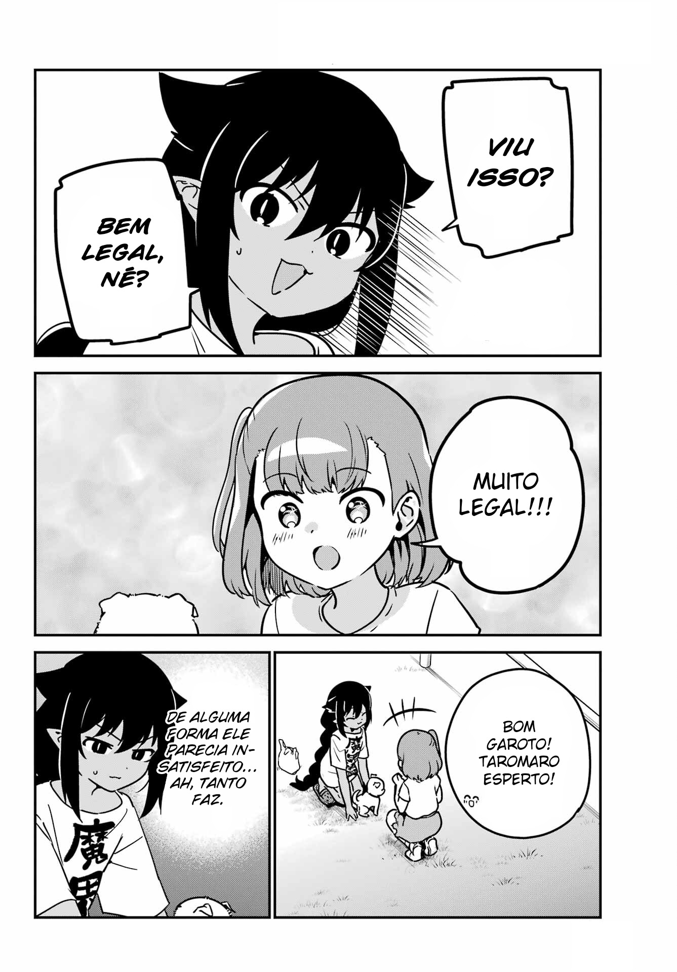 ページ 5