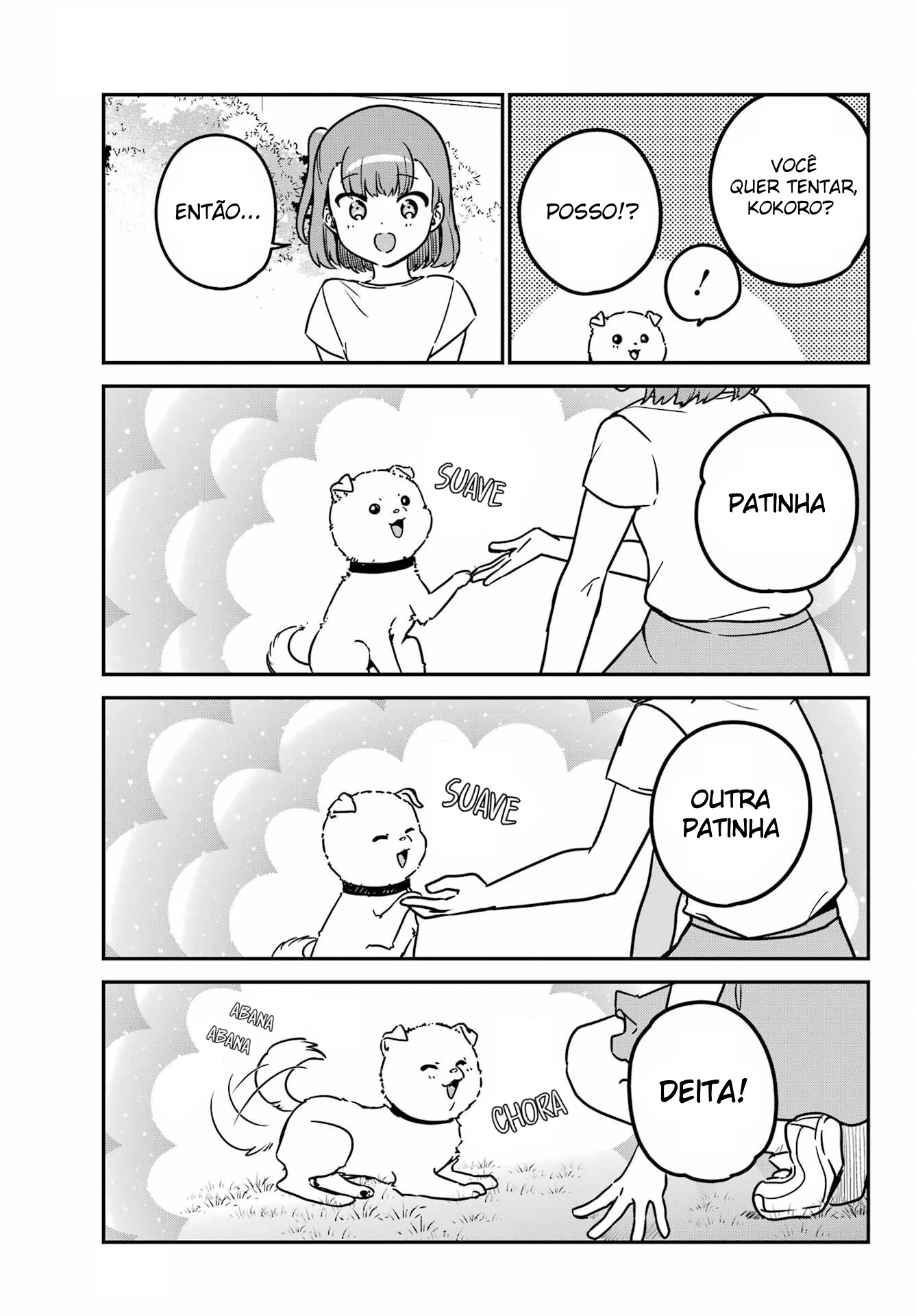 ページ 6