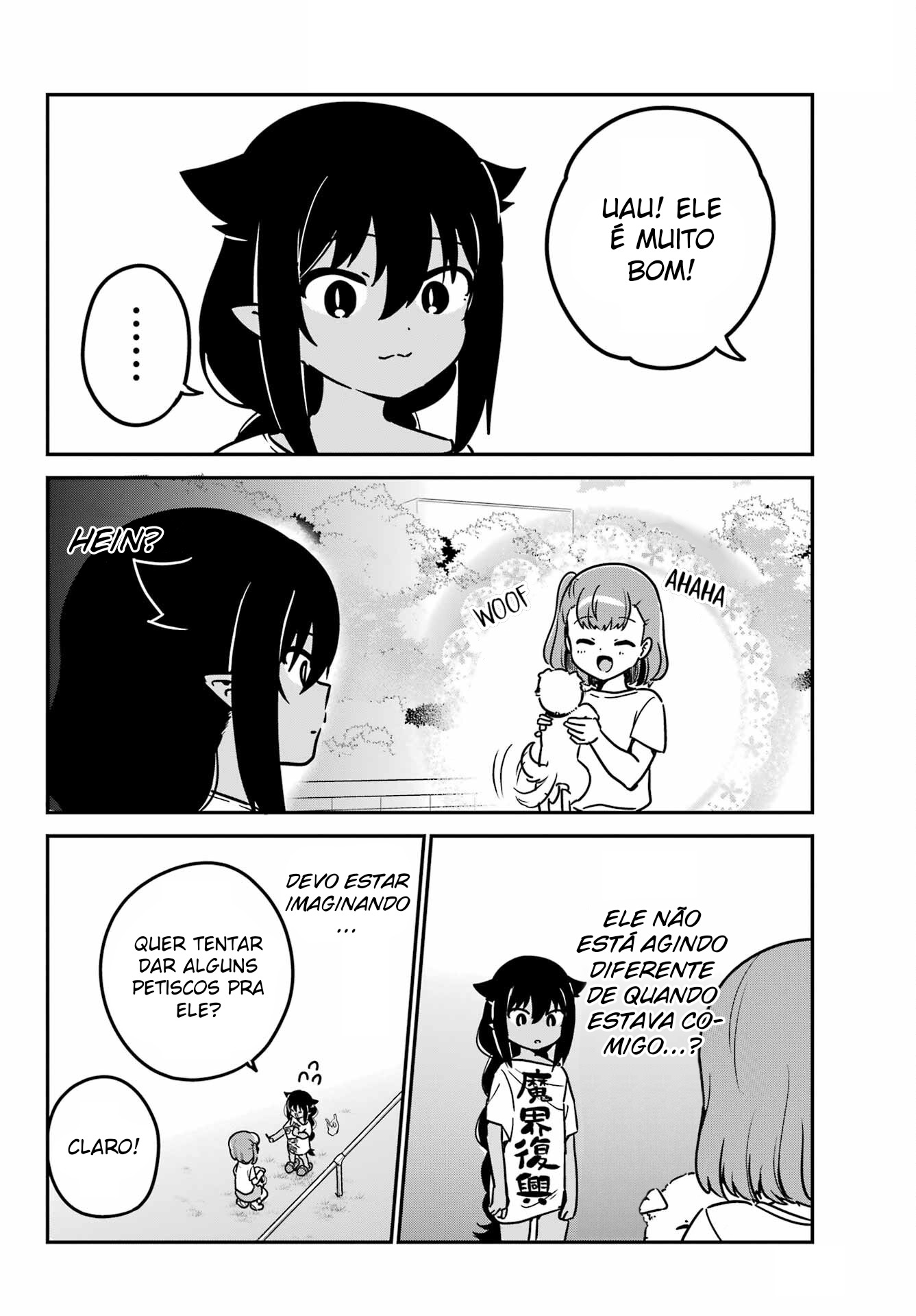 ページ 7
