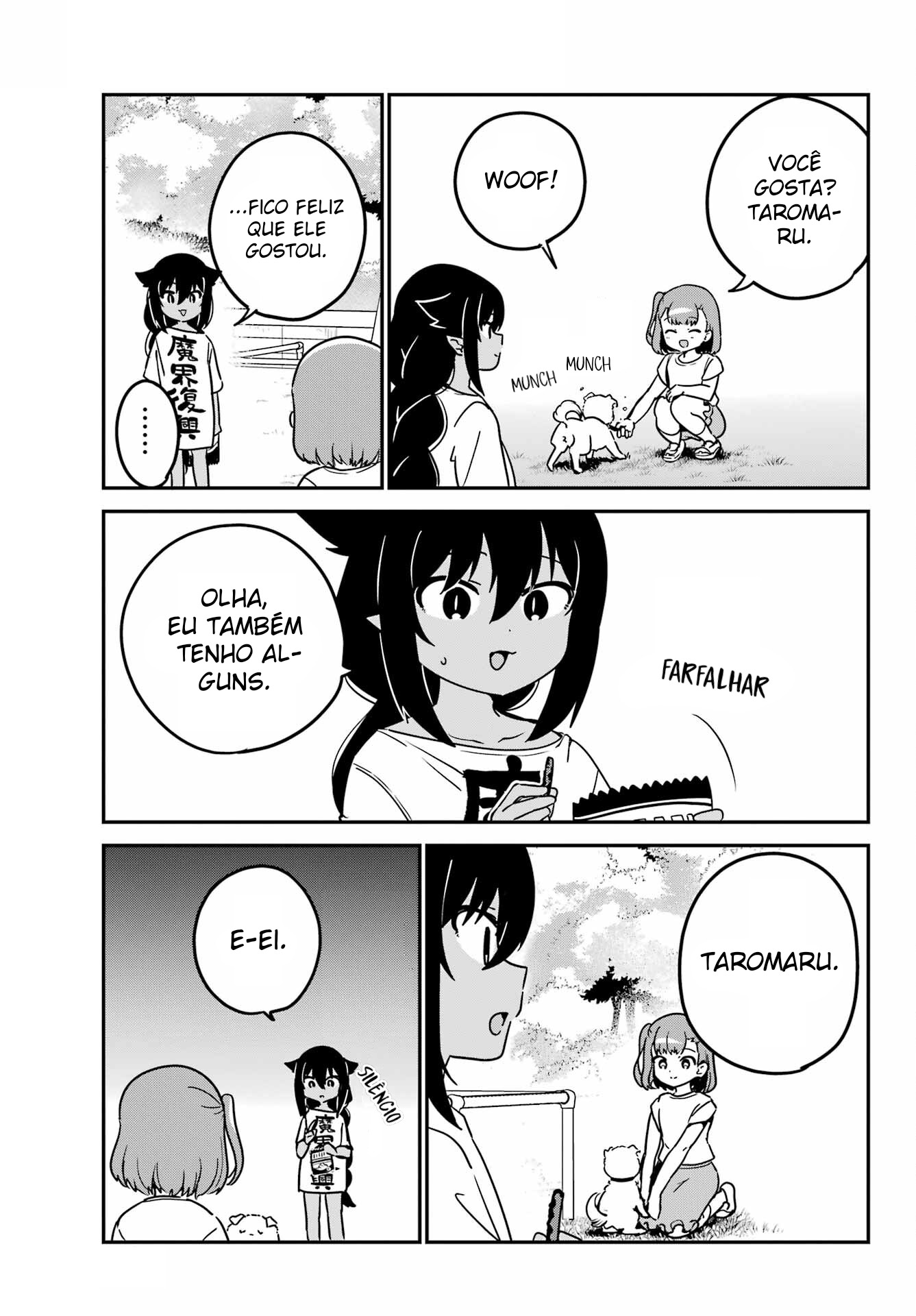ページ 8